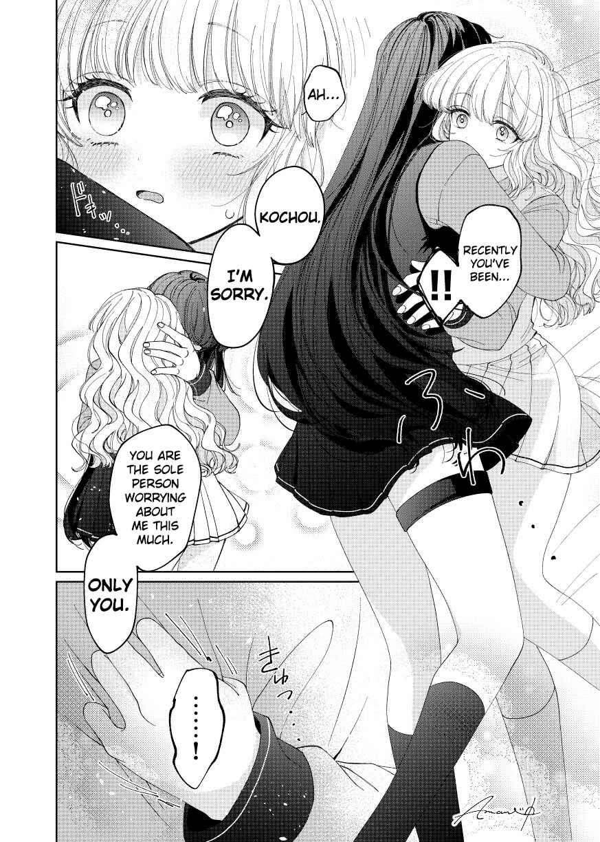 Page 6 Chapter 2 Azumi-chan to Kochou-chan