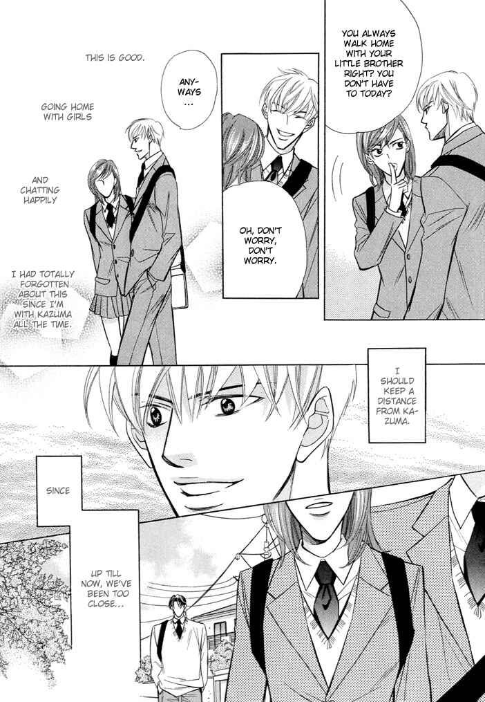 Page 12 Chapter Unknown_df30 Renai Dokusenyoku