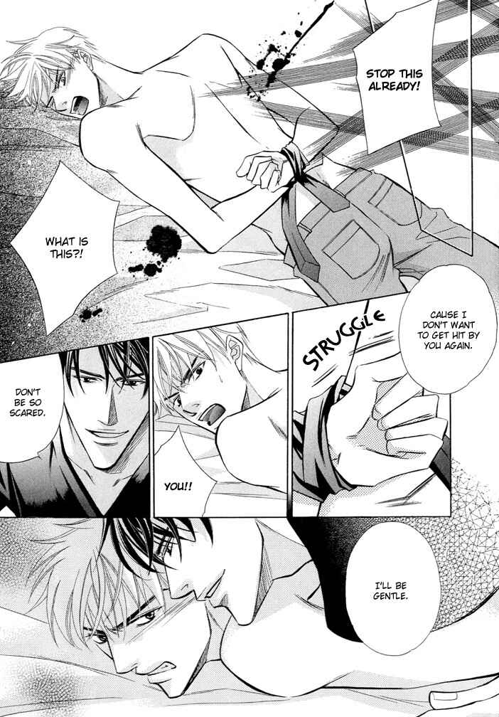 Page 16 Chapter Unknown_df30 Renai Dokusenyoku