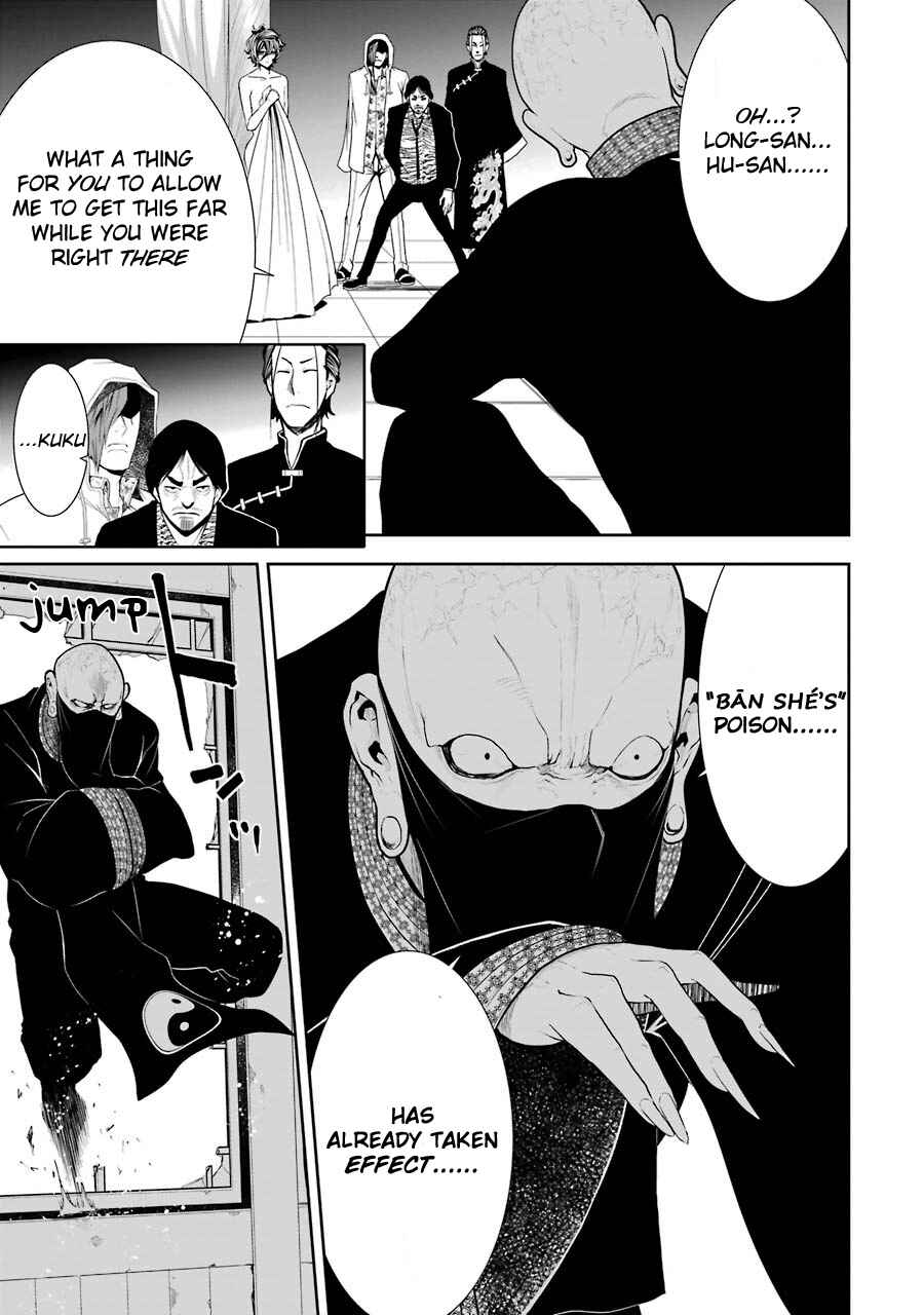 Page 16 Chapter 3 Murciélago Araña