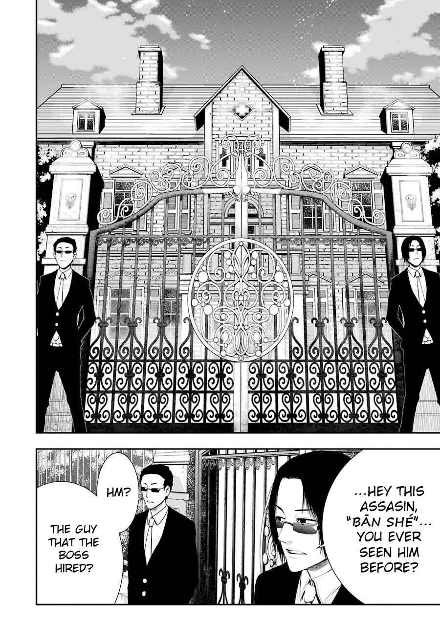 Page 23 Chapter 4 Murciélago Araña