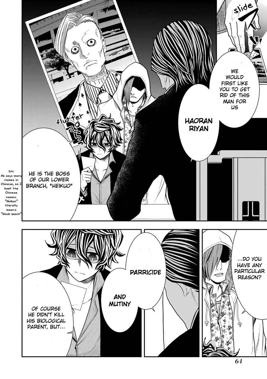Page 20 Chapter 2 Murciélago Araña