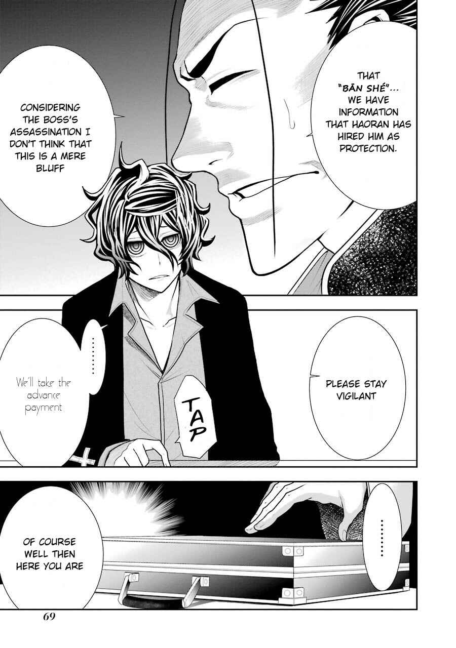Page 25 Chapter 2 Murciélago Araña