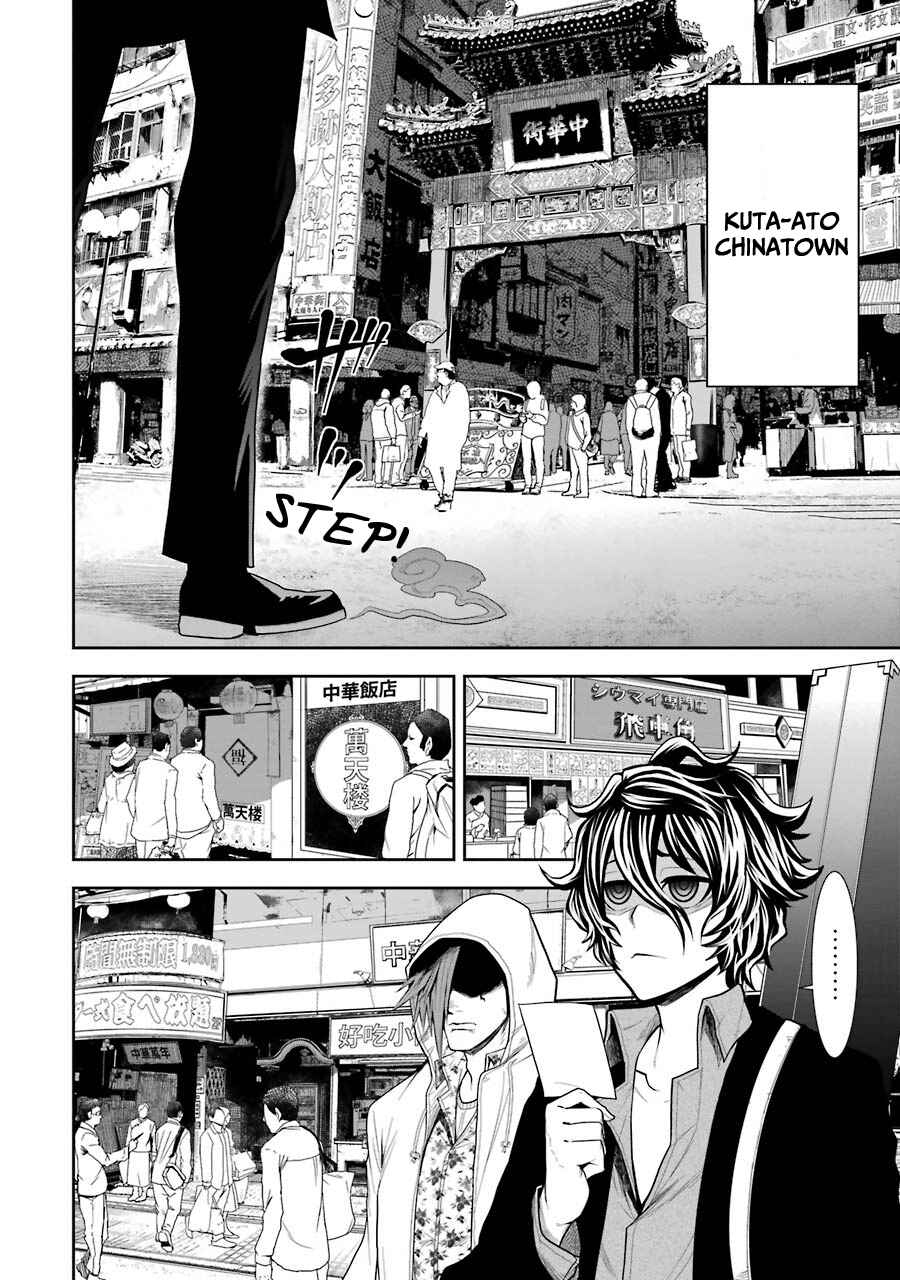 Page 6 Chapter 2 Murciélago Araña