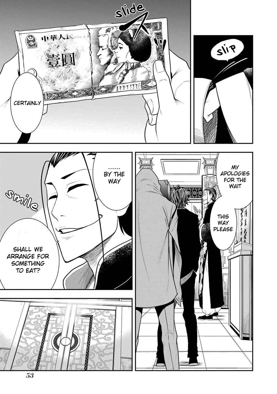 Page 9 Chapter 2 Murciélago Araña