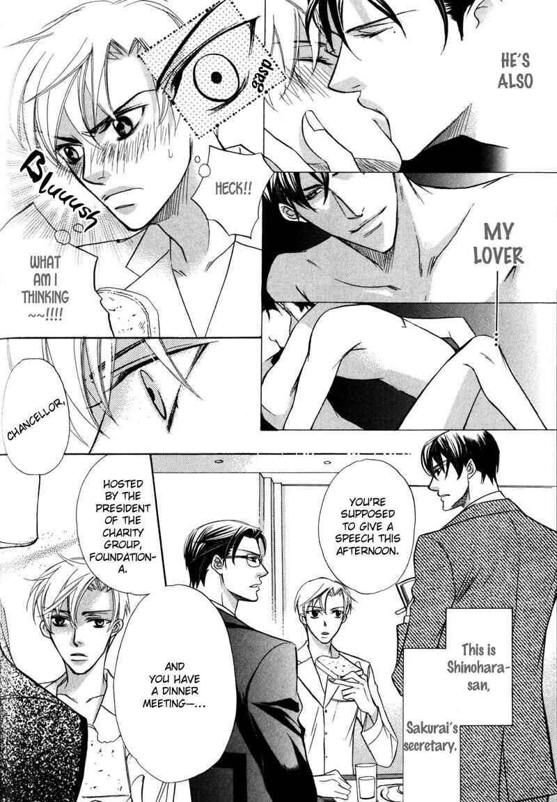 Page 6 Chapter 2 Barairo Mitsubachi