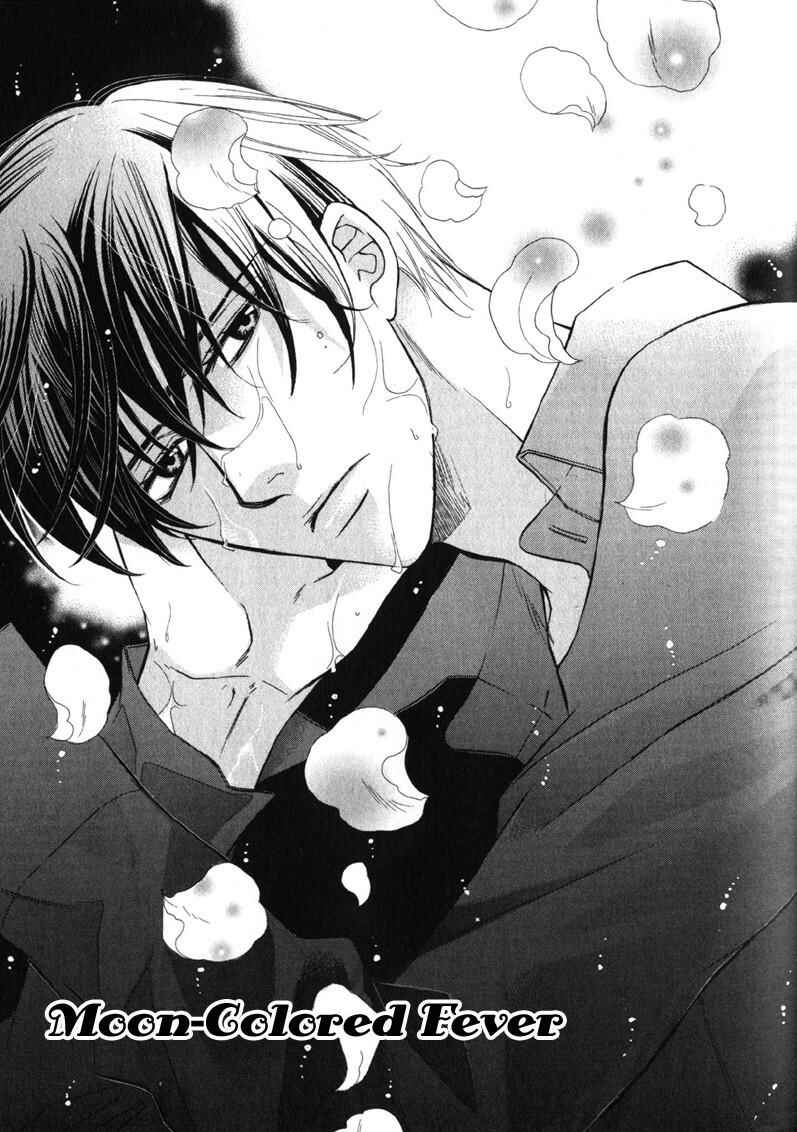 Page 1 Chapter 5 Barairo Mitsubachi