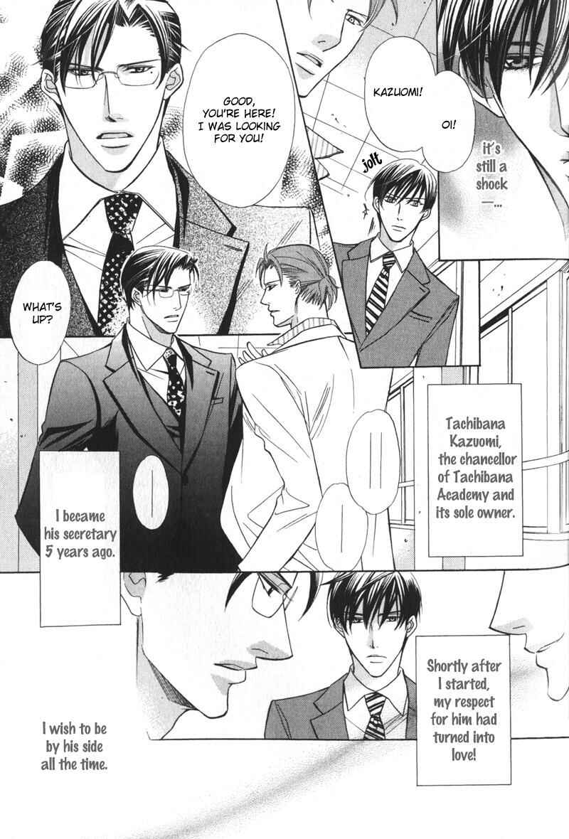 Page 7 Chapter 5 Barairo Mitsubachi