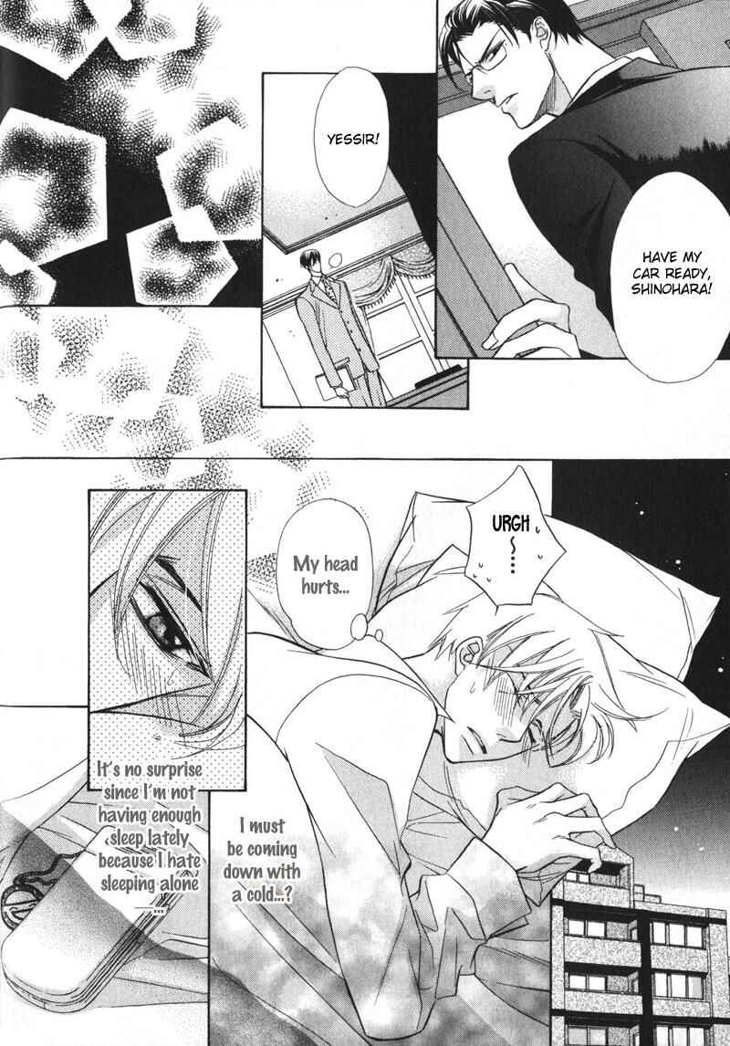 Page 16 Chapter 3 Barairo Mitsubachi
