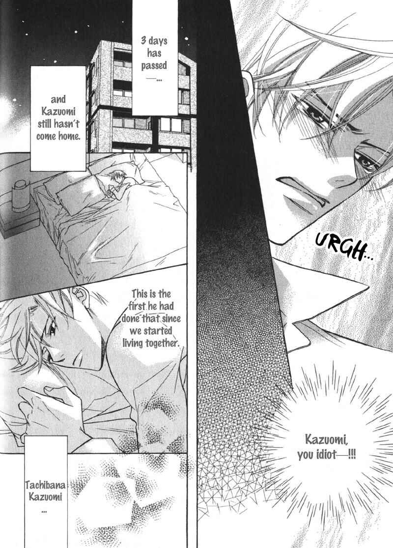 Page 6 Chapter 3 Barairo Mitsubachi