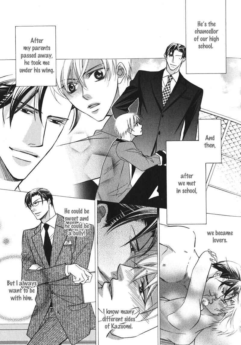 Page 7 Chapter 3 Barairo Mitsubachi
