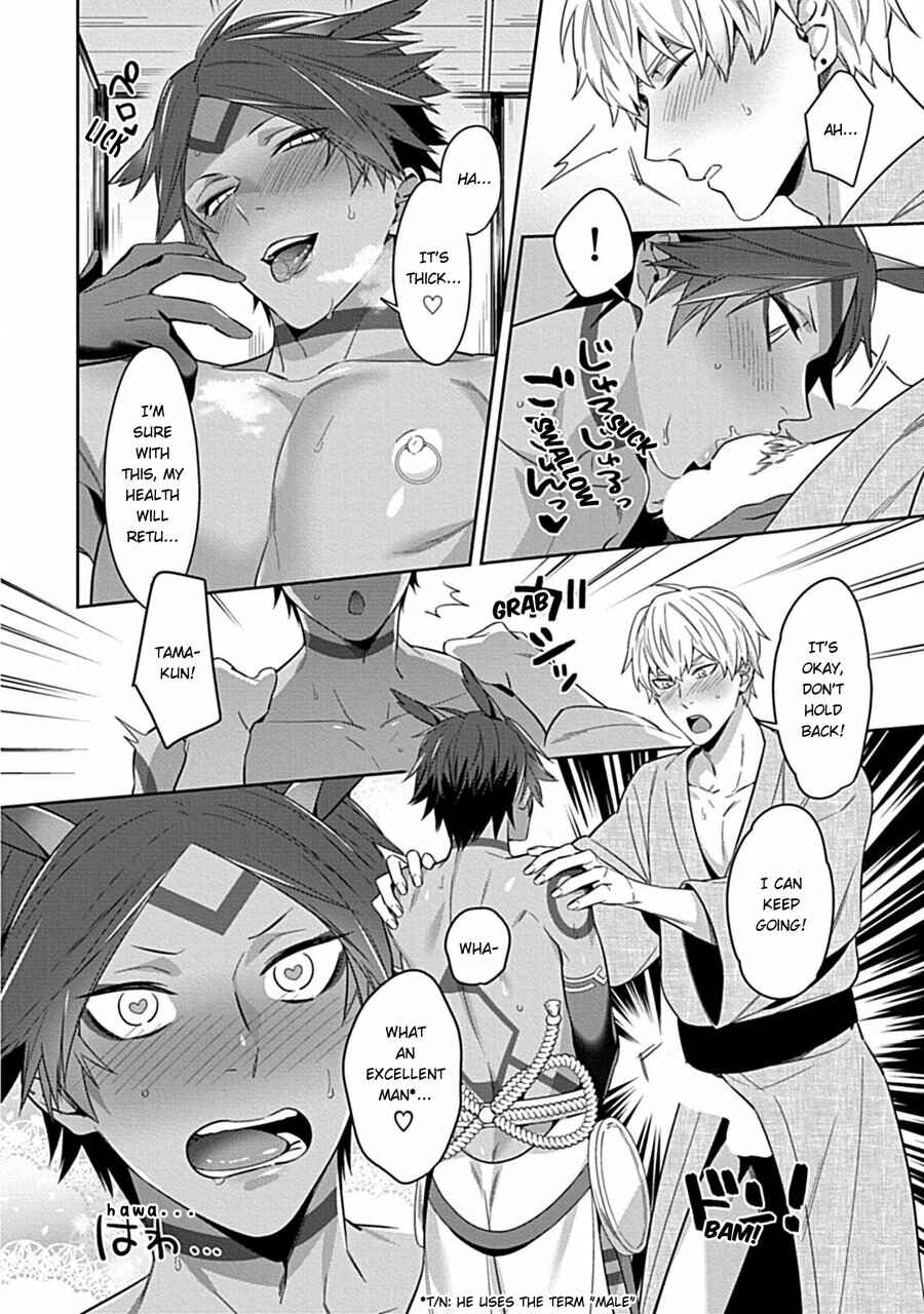 Page 16 Chapter Unknown_ca11 Kami-sama wa xx ga Osuki