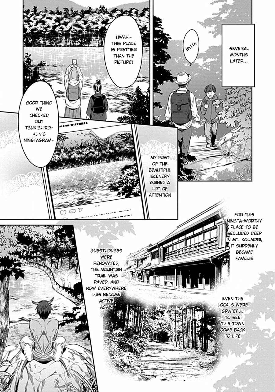 Page 27 Chapter Unknown_ca11 Kami-sama wa xx ga Osuki