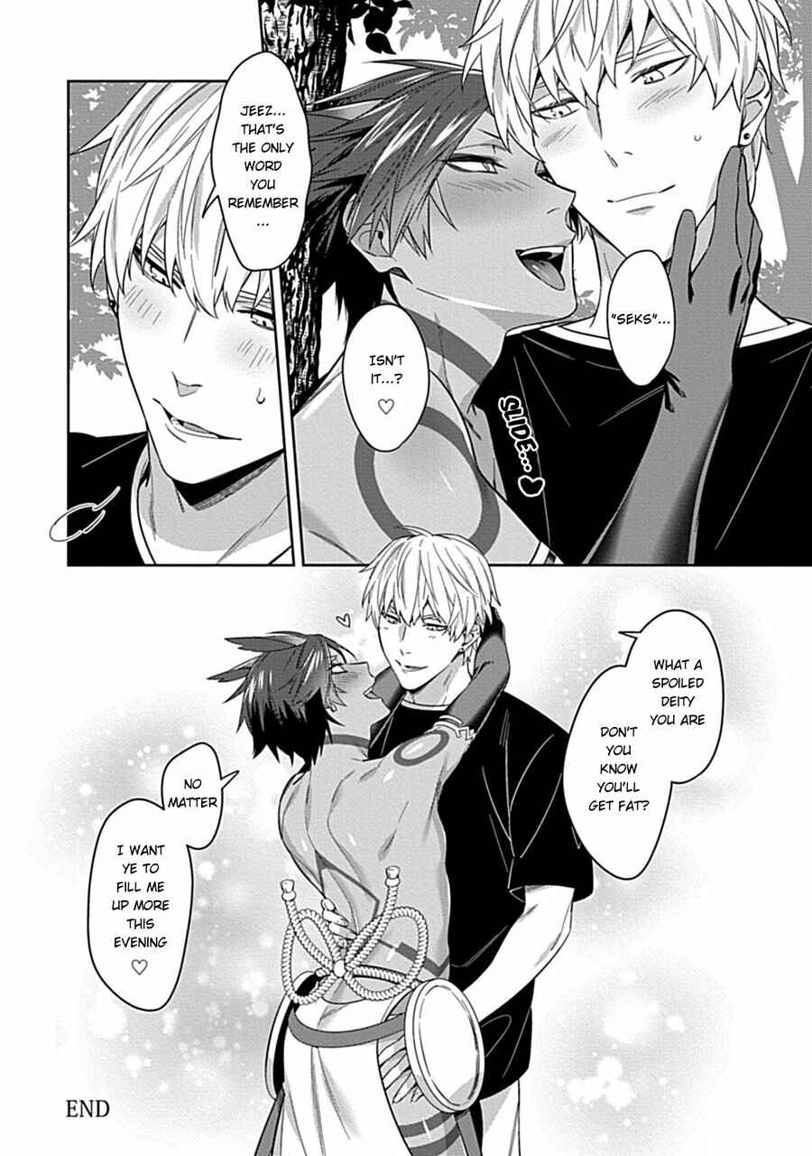 Page 30 Chapter Unknown_ca11 Kami-sama wa xx ga Osuki