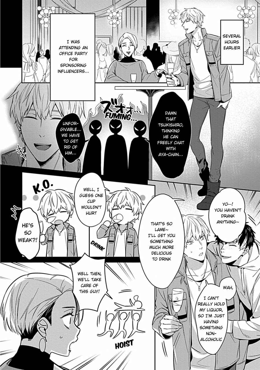 Page 4 Chapter Unknown_ca11 Kami-sama wa xx ga Osuki