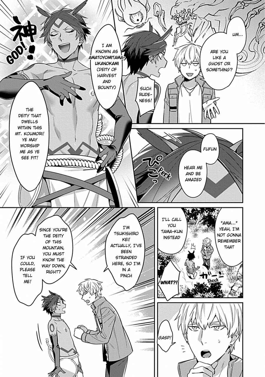 Page 7 Chapter Unknown_ca11 Kami-sama wa xx ga Osuki
