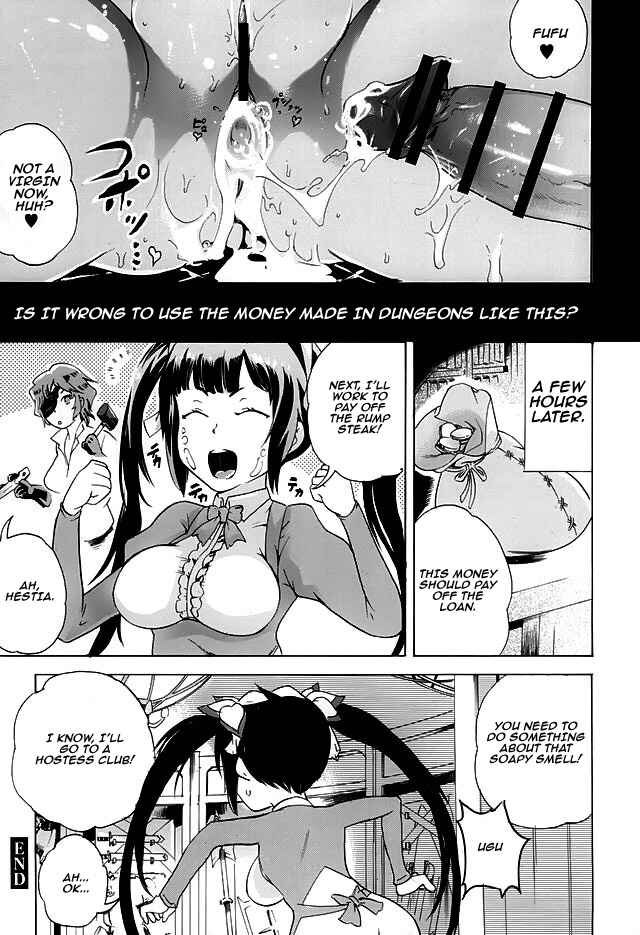 Page 16 Chapter Unknown_c7d4 Dungeon ni Deai o Motomeru no wa Machigatteiru Darou ka - GOD STRING ATTACK! (Doujinshi)