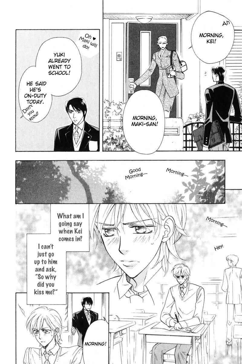 Page 10 Chapter 3 Tsuyameku Hishatai