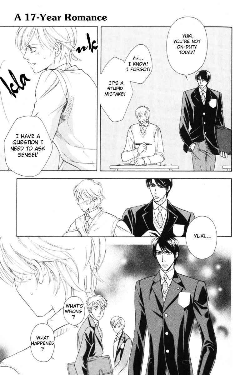 Page 11 Chapter 3 Tsuyameku Hishatai
