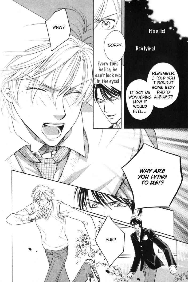 Page 16 Chapter 3 Tsuyameku Hishatai