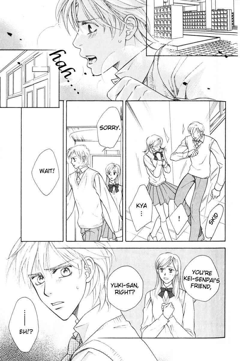 Page 17 Chapter 3 Tsuyameku Hishatai