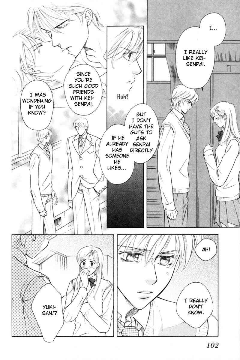Page 18 Chapter 3 Tsuyameku Hishatai