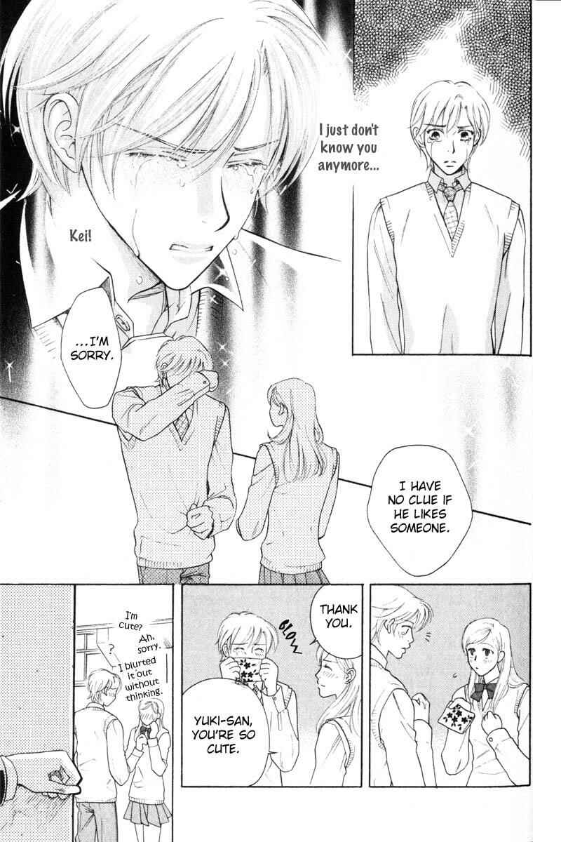 Page 19 Chapter 3 Tsuyameku Hishatai