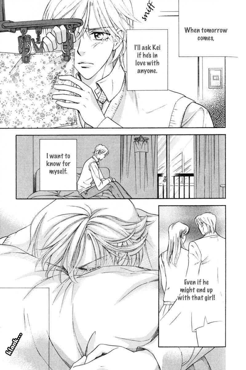 Page 21 Chapter 3 Tsuyameku Hishatai