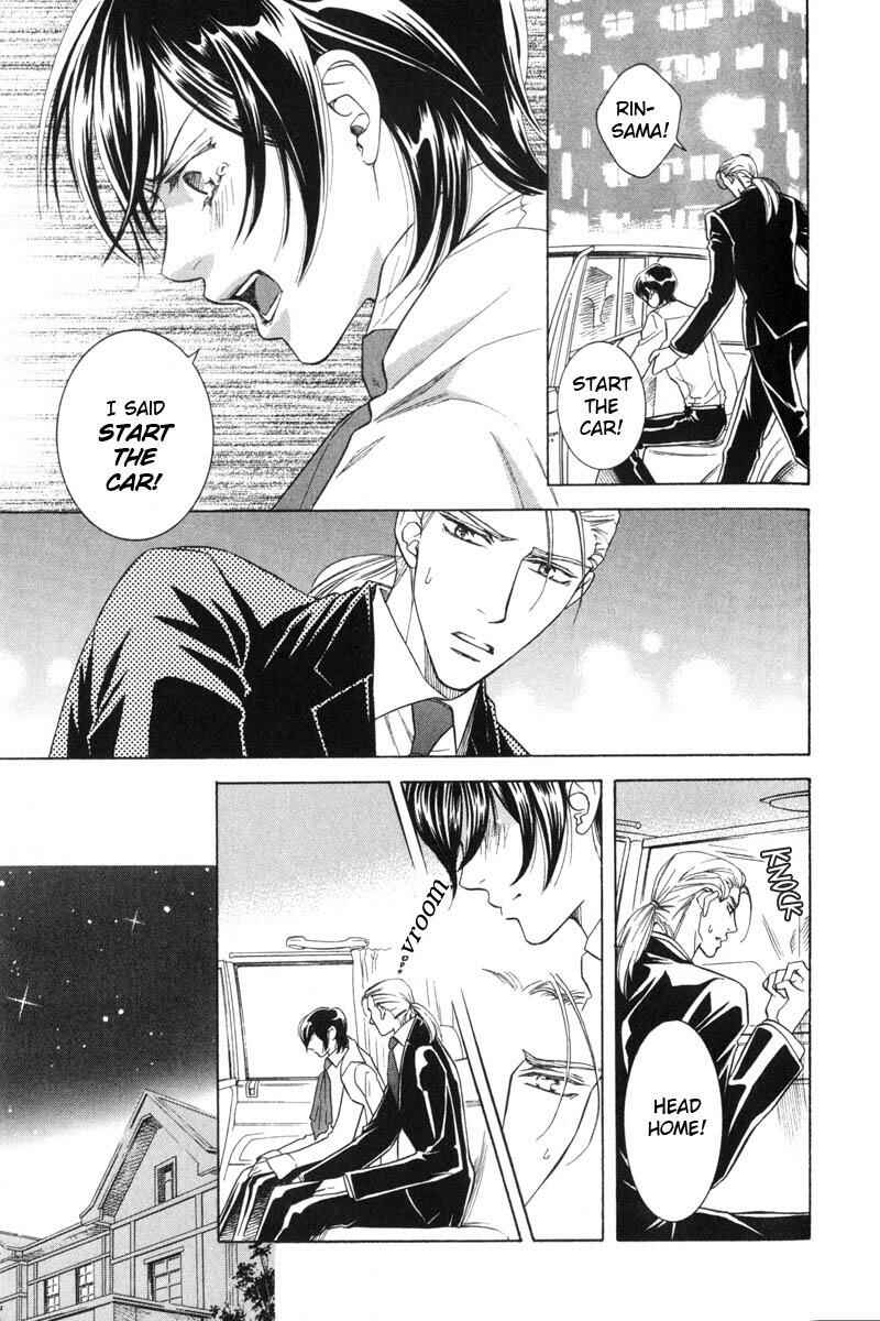 Page 11 Chapter 2 Tsuyameku Hishatai