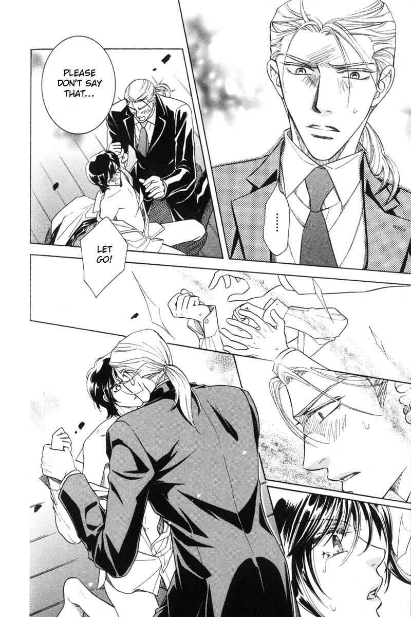 Page 14 Chapter 2 Tsuyameku Hishatai