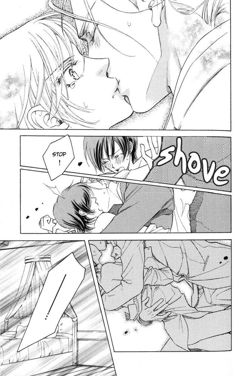 Page 15 Chapter 2 Tsuyameku Hishatai