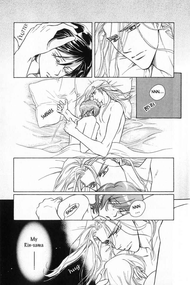 Page 19 Chapter 2 Tsuyameku Hishatai