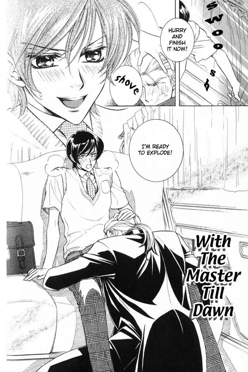 Page 2 Chapter 2 Tsuyameku Hishatai