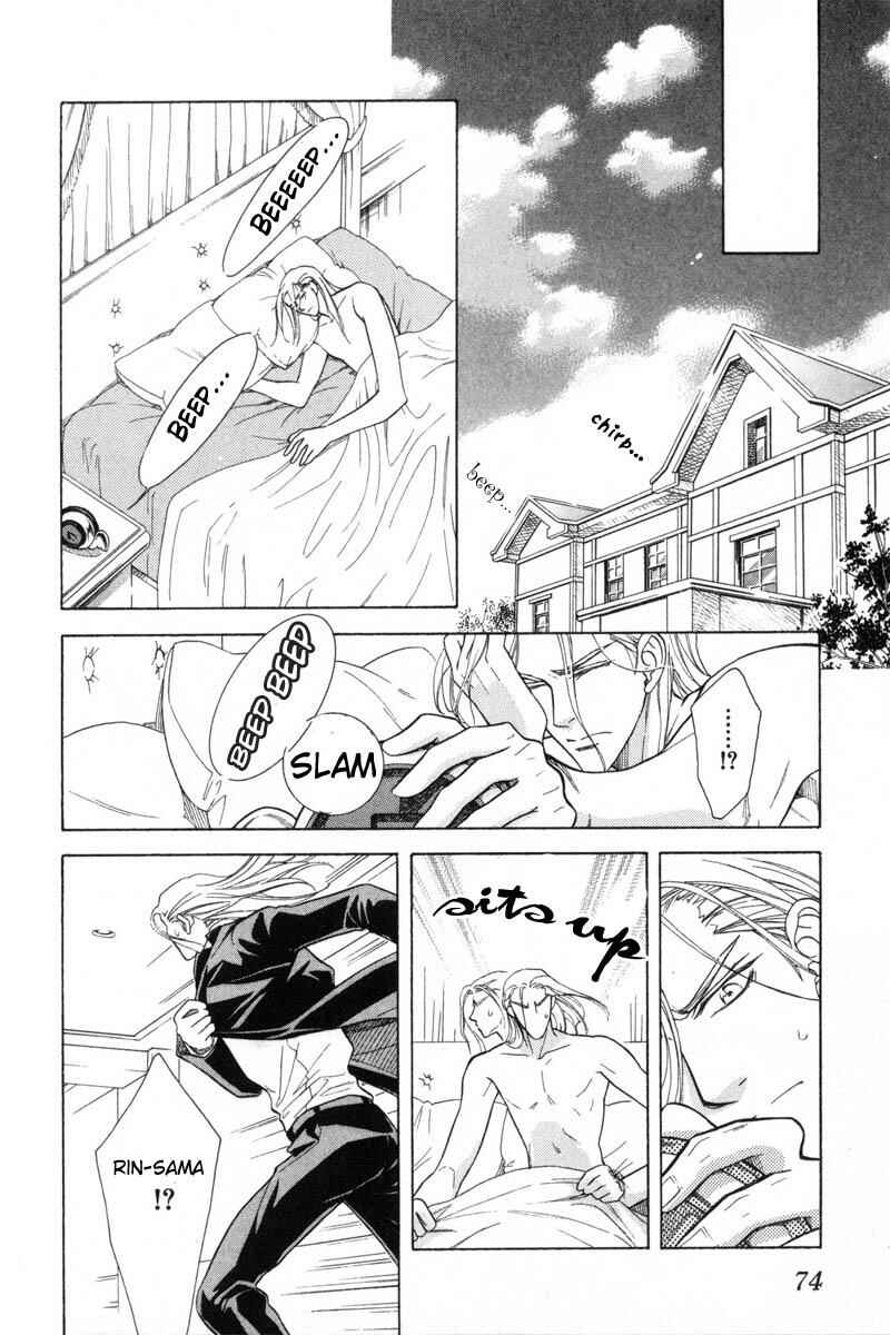 Page 20 Chapter 2 Tsuyameku Hishatai