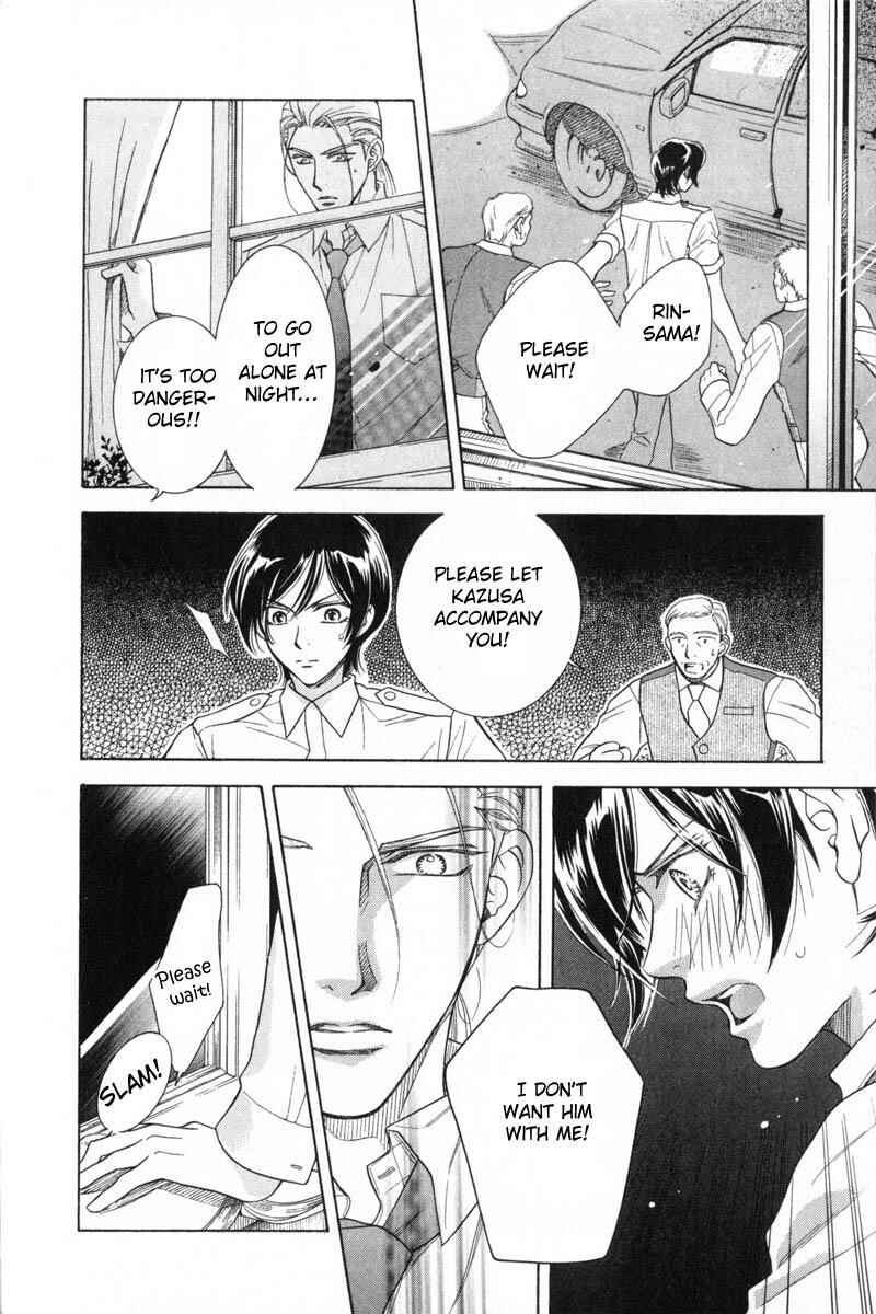 Page 24 Chapter 2 Tsuyameku Hishatai