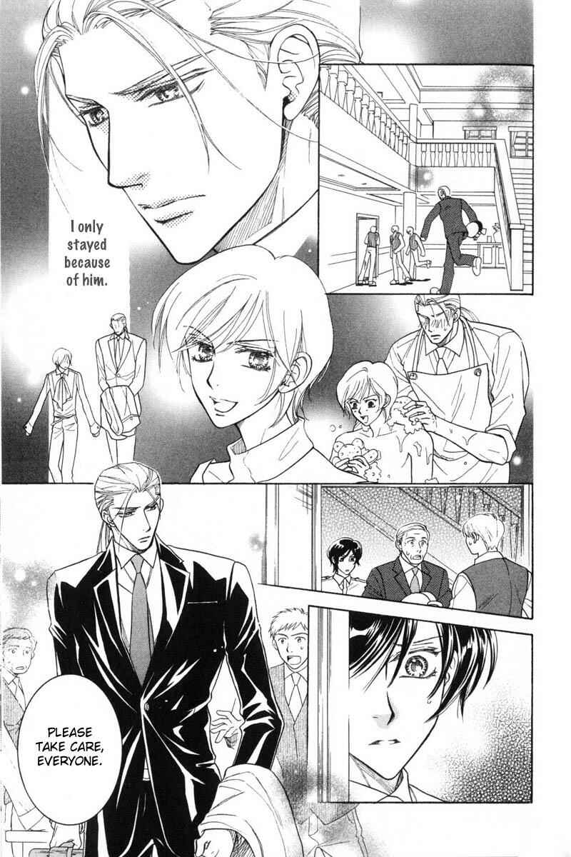 Page 27 Chapter 2 Tsuyameku Hishatai