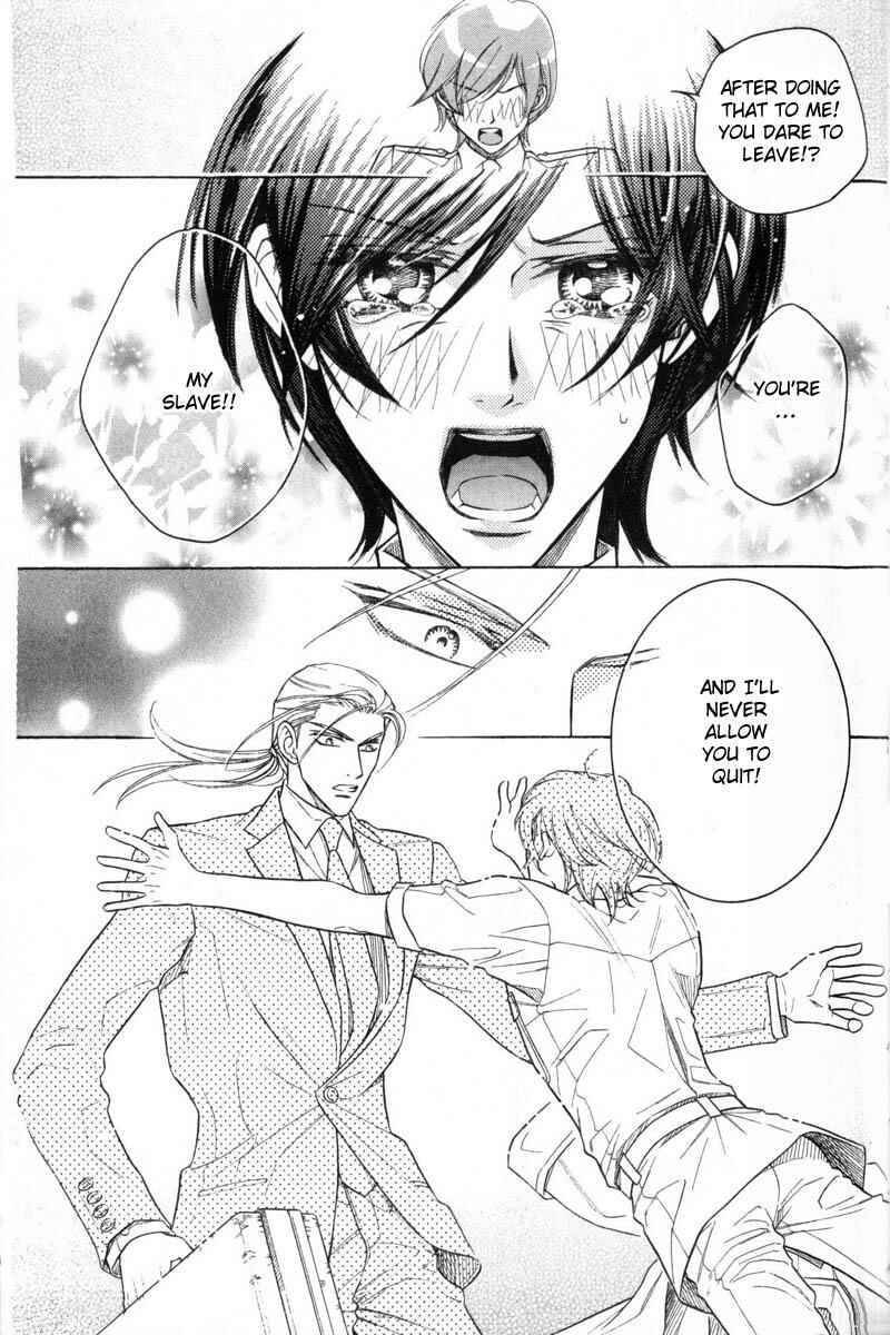 Page 29 Chapter 2 Tsuyameku Hishatai