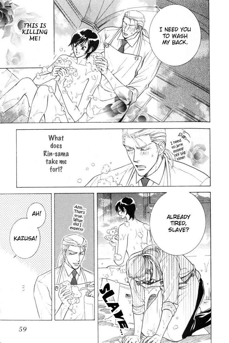 Page 5 Chapter 2 Tsuyameku Hishatai