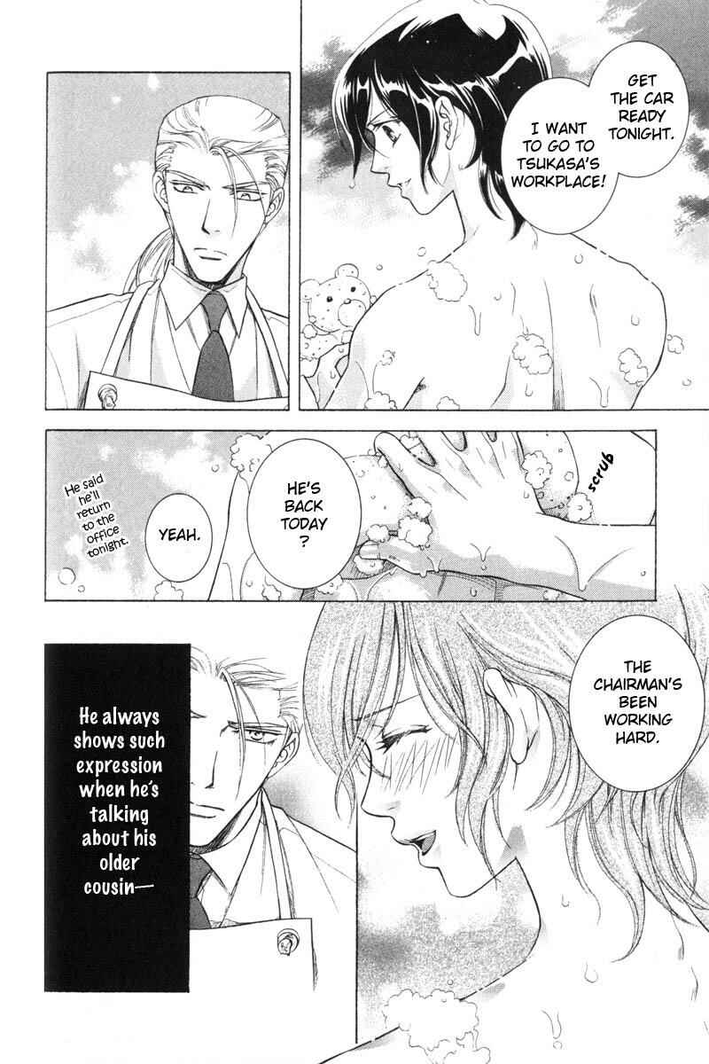 Page 6 Chapter 2 Tsuyameku Hishatai