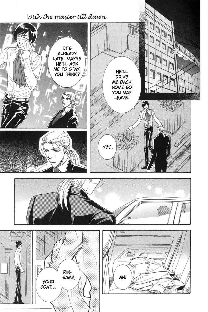 Page 9 Chapter 2 Tsuyameku Hishatai