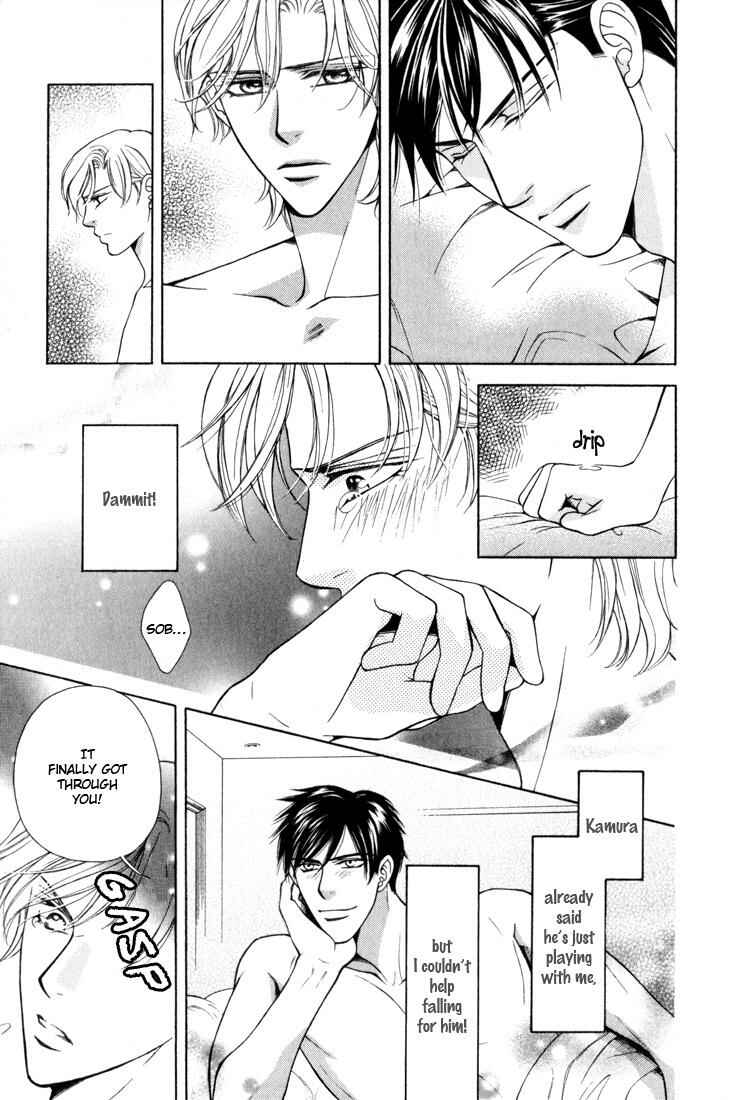 Page 15 Chapter 5 Tsuyameku Hishatai