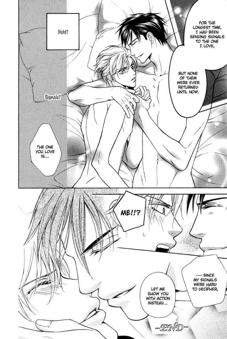 Page 16 Chapter 5 Tsuyameku Hishatai