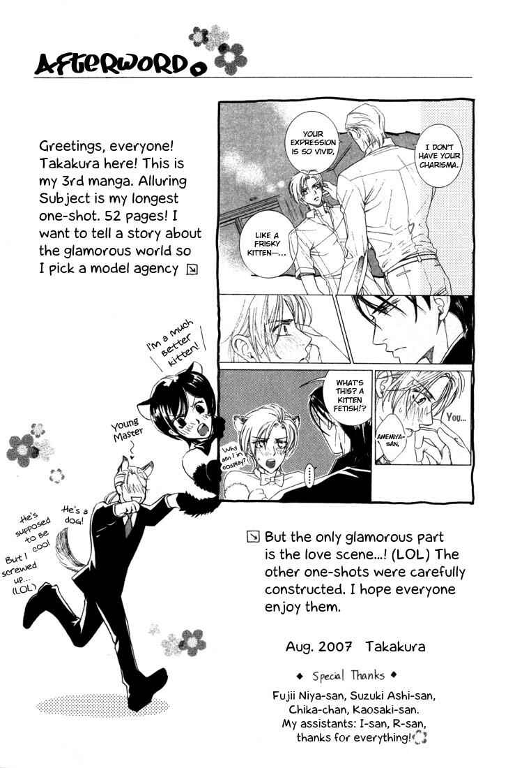 Page 17 Chapter 5 Tsuyameku Hishatai