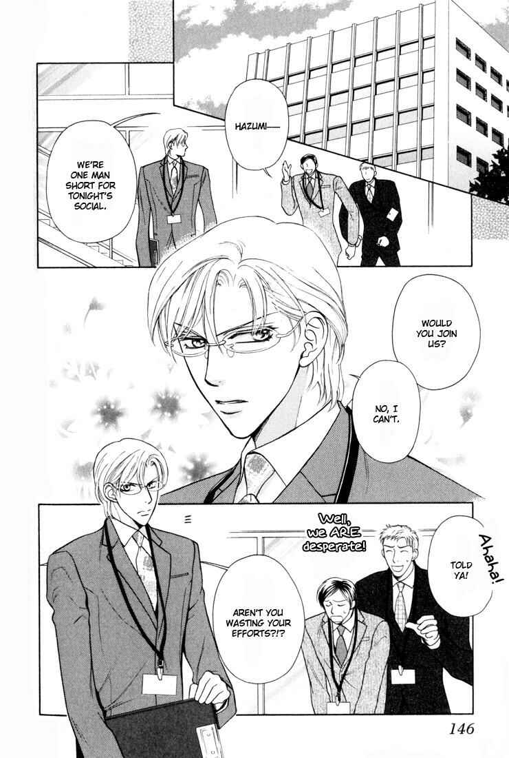 Page 2 Chapter 5 Tsuyameku Hishatai