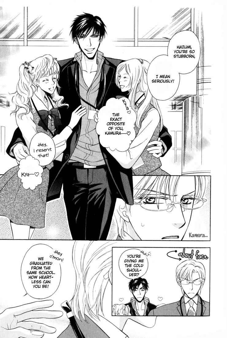 Page 3 Chapter 5 Tsuyameku Hishatai