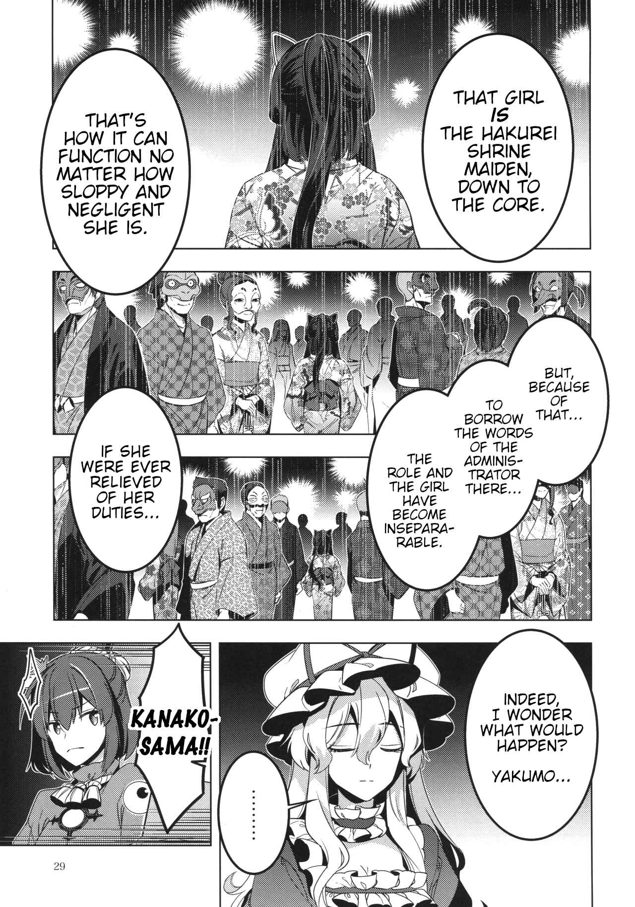 Page 28 Chapter Unknown_6418 Touhou - MasqueReimu (Doujinshi)