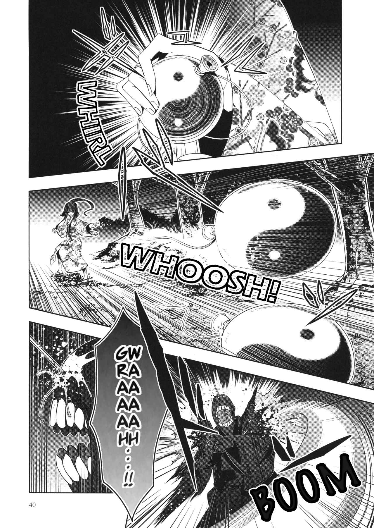 Page 39 Chapter Unknown_6418 Touhou - MasqueReimu (Doujinshi)