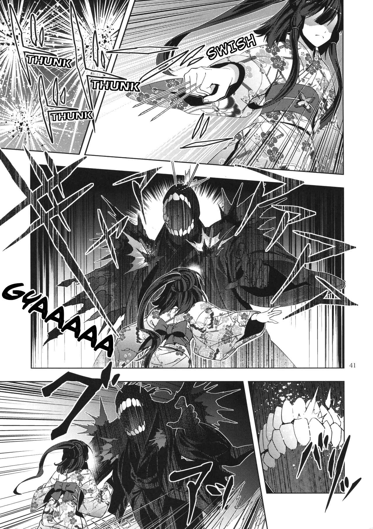 Page 40 Chapter Unknown_6418 Touhou - MasqueReimu (Doujinshi)