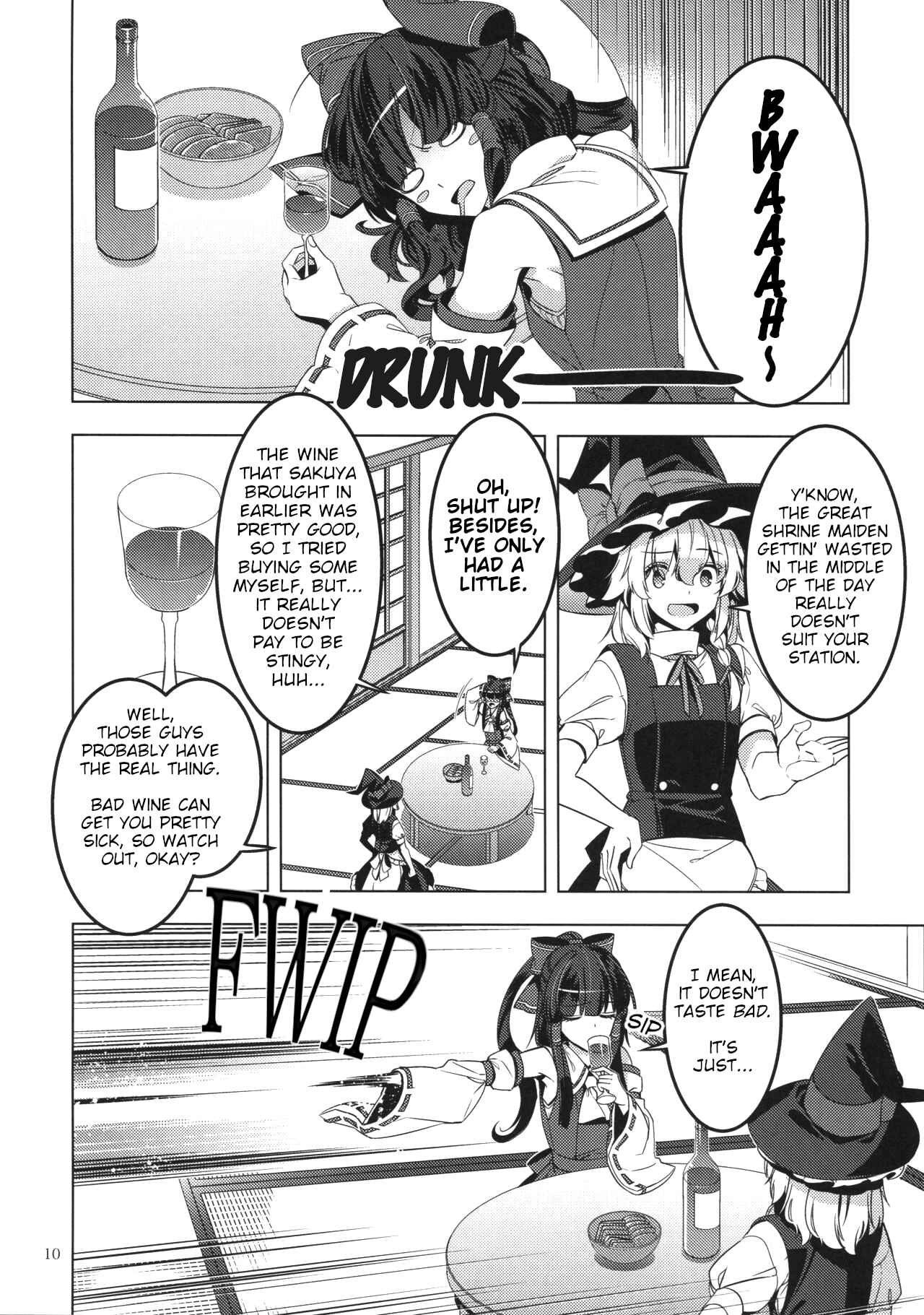 Page 9 Chapter Unknown_6418 Touhou - MasqueReimu (Doujinshi)