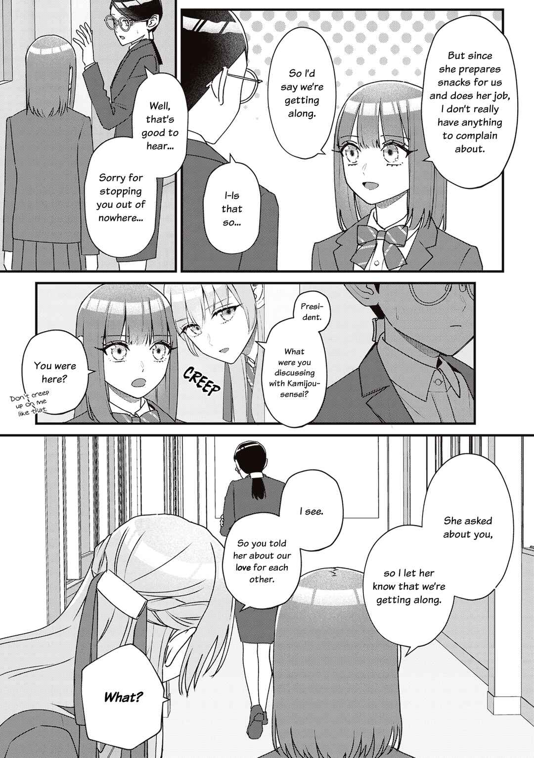 Page 3 Chapter 15 The Main Duties of the Vice President